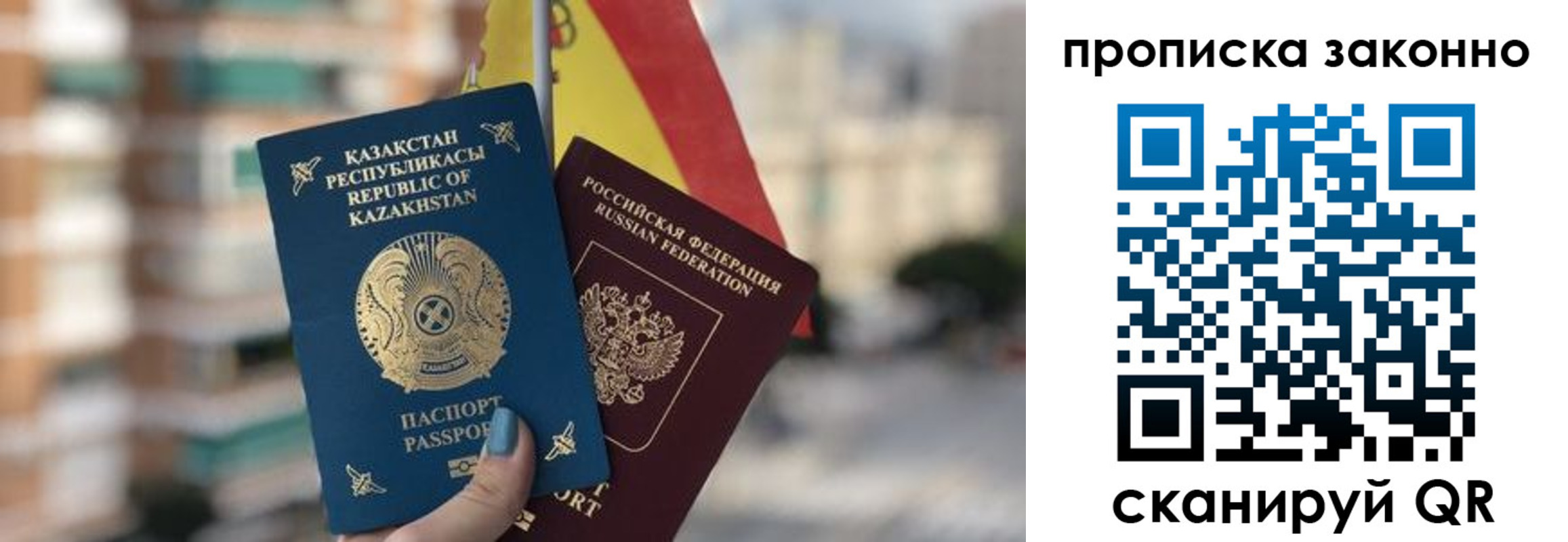 временная регистрация адрес в Нижневартовске