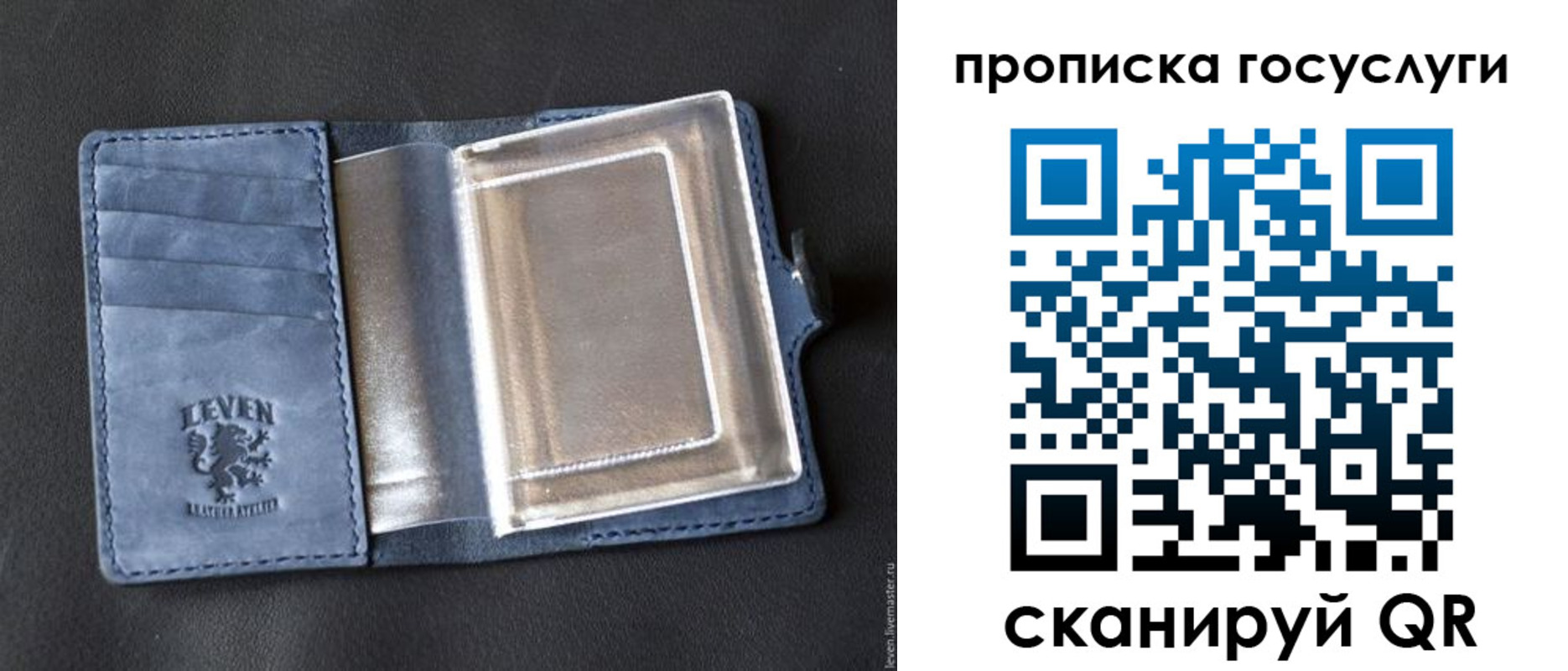 прописка регистрация в Нижневартовске