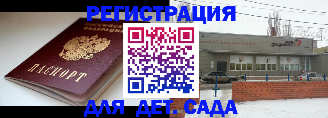 временная регистрация поиск в Нижневартовске