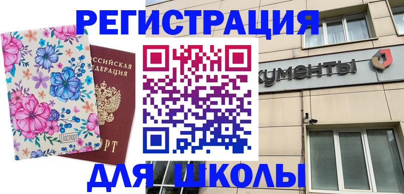 форма 3 в Нижневартовске