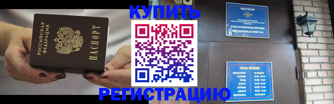 пропишу в квартире в Нижневартовске