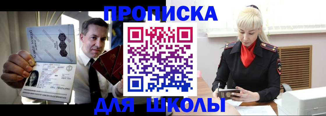 временная регистрация 2025 в Нижневартовске