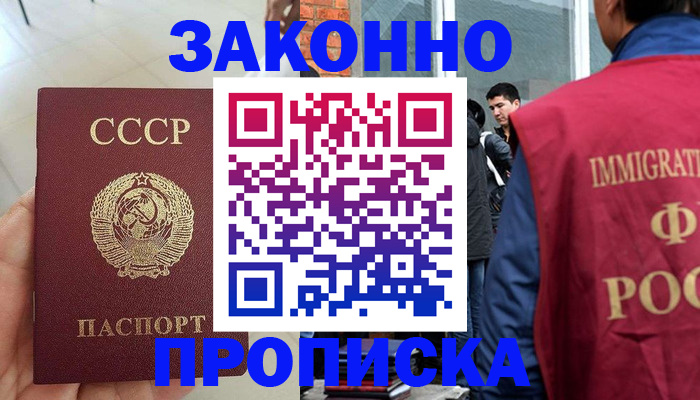 пропишу в квартире в Нижневартовске