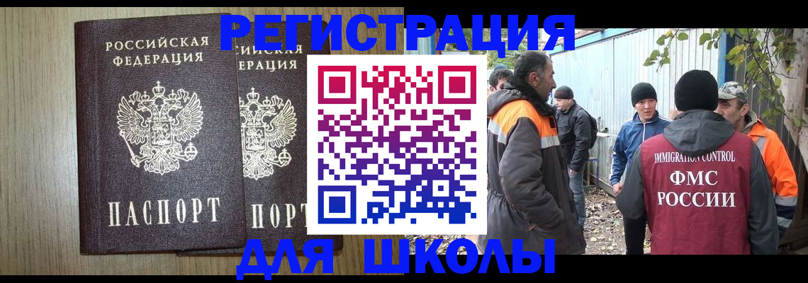 где прописаться в Нижневартовске