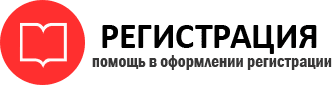 прописка в Нижневартовске id4522